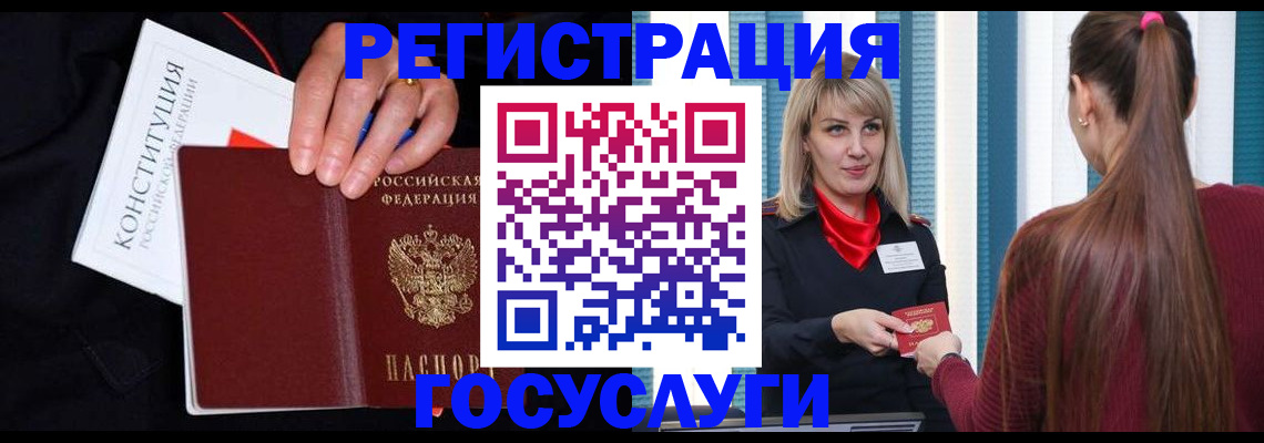 пропишу в квартире в Сланцах